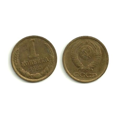 (Y126a) Unión Soviética. 1985. 1 Kopek (MBC)
