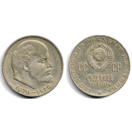 (Y141) Unión Soviética. 1970. 1 Rouble (MBC)