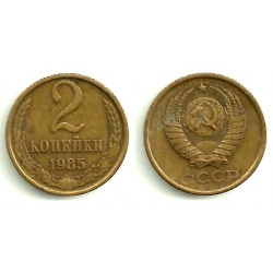 Unión Soviética. 1985. 2 Kopeks (MBC)