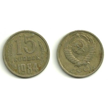 (Y131) Unión Soviética. 1984. 15 Kopeks (MBC)