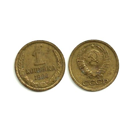 (Y126a) Unión Soviética. 1984. 1 Kopek (MBC)
