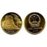 (1412) China. 2002. 5 Yuan (SC)