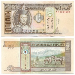 (64a) Mongolia. 2000. 50 Togrog (SC)