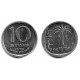 (65) Israel. 1973. 10 Agorot (SC)