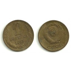 (Y126a) Unión Soviética. 1983. 1 Kopek (MBC)