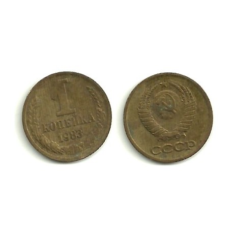 (Y126a) Unión Soviética. 1983. 1 Kopek (MBC)