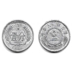 (1) China. 1997. 1 Fen (BC)