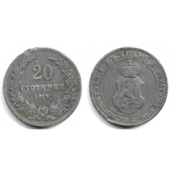 (26a) Bulgaria. 1917. 20 Stotinki (BC+)