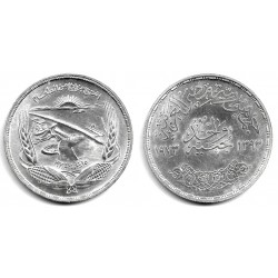 (439) Egipto. 1973. 1 Pound (EBC+) (Plata)
