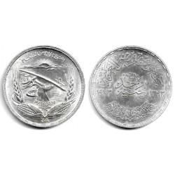 (439) Egipto. 1973. 1 Pound (EBC+) (Plata)