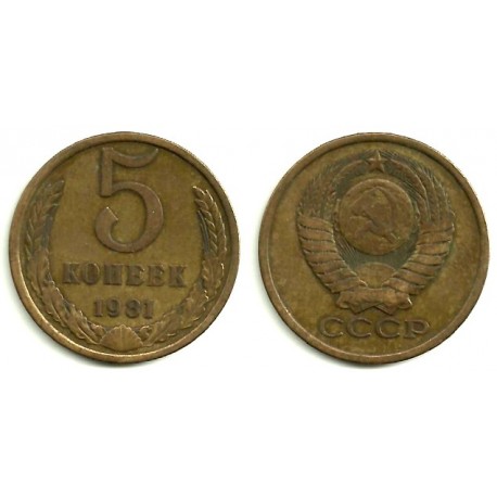 Unión Soviética. 1981. 5 Kopeks (MBC)