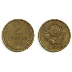 Unión Soviética. 1981. 2 Kopeks (MBC)