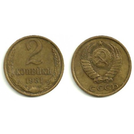 Unión Soviética. 1981. 2 Kopeks (MBC)