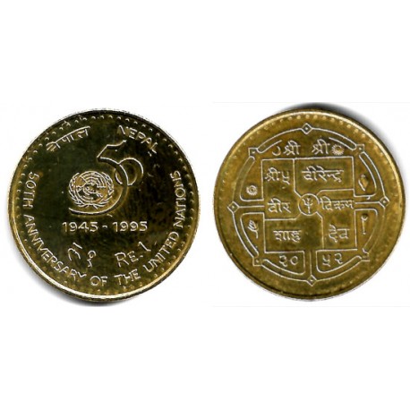(1092) Nepal. 1995. 1 Rupee (MBC)