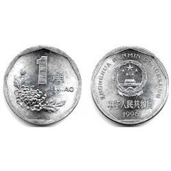 (335) China. 1996. 1 Jiao (SC)
