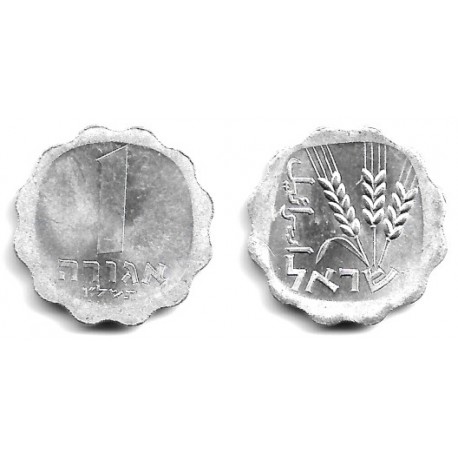 (24.1) Israel. 1976. 1 Agora (EBC)