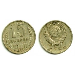 (Y131) Unión Soviética. 1980. 15 Kopeks (MBC)
