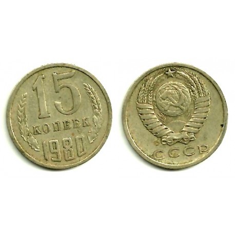 (Y131) Unión Soviética. 1980. 15 Kopeks (MBC)