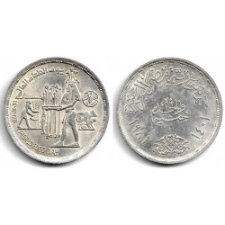 (523) Egipto. 1981. 1 Pound (EBC) (Plata)