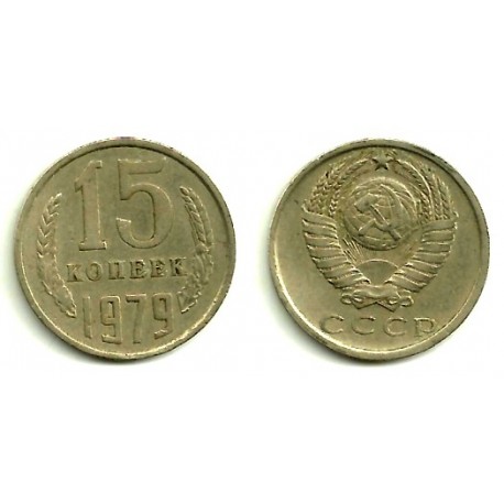(Y131) Unión Soviética. 1979. 15 Kopeks (MBC)