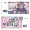 (13b) Kazajstan. 1993. 100 Tenge (SC)