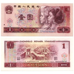 (884c) China. 1980. 1 Yuan (SC)