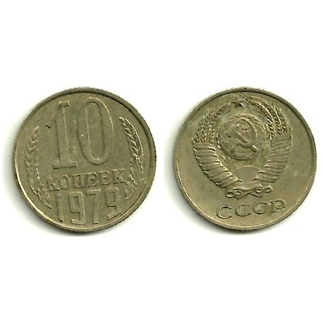 Unión Soviética. 1979. 10 Kopeks (MBC)