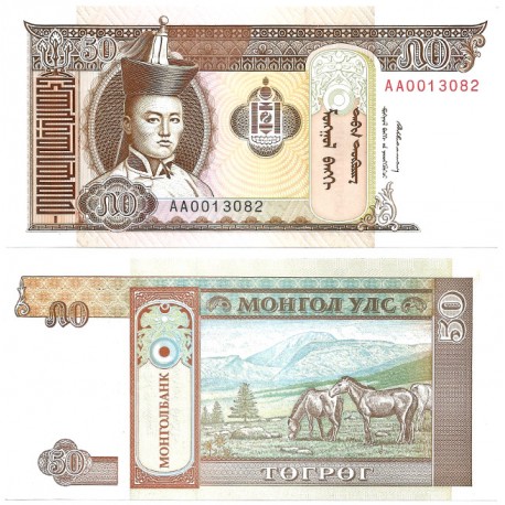 (56) Mongolia. 1993. 50 Togrog (SC)