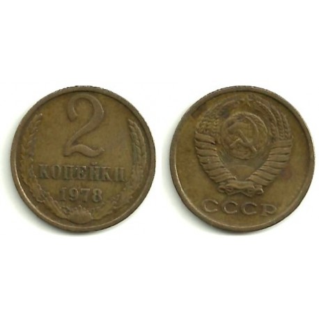 Unión Soviética. 1978. 2 Kopeks (MBC)