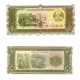 (27b) Laos. 1979. 10 Kip (SC)