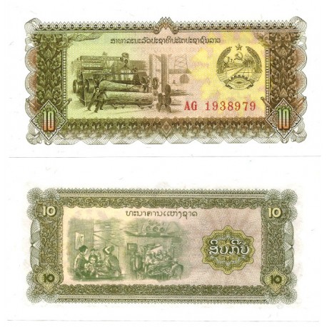 (27b) Laos. 1979. 10 Kip (SC)