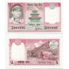 (23a) Nepal. 1974-85. 5 Rupees (EBC)