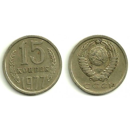 (Y131) Unión Soviética. 1977. 15 Kopeks (MBC)