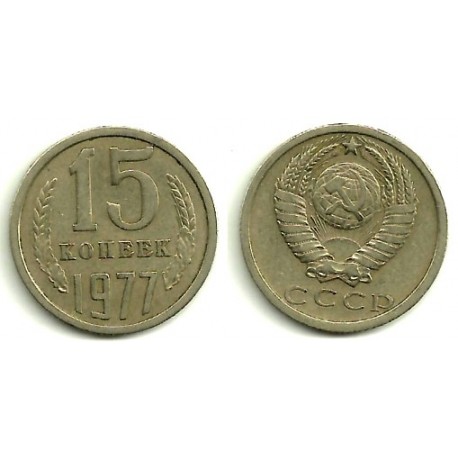 (Y131) Unión Soviética. 1977. 15 Kopeks (MBC)
