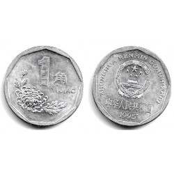 (335) China. 1995. 1 Yen (EBC)