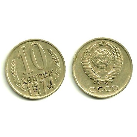 Unión Soviética. 1974. 10 Kopeks (MBC)