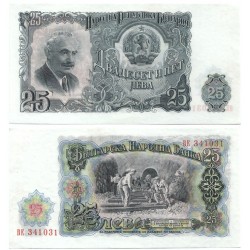 (84) Bulgaria. 1951. 25 Leva (SC)