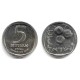 (64) Israel. 1973. 5 Agorot (SC)