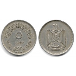 (412) Egipto. 1967. 5 Piastres (MBC)