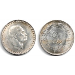 (423) Egipto. 1970. 50 Piastres (EBC) (Plata)