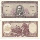 (135Aa) Chile. 1962-75. 1 Escudo (EBC) Leves manchas