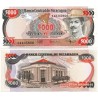 (146) Nicaragua. 1985. 5000 Cordobas (SC)