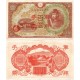 (M30) China (Ocupación Japonesa). 1945. 100 Yen (MBC+)