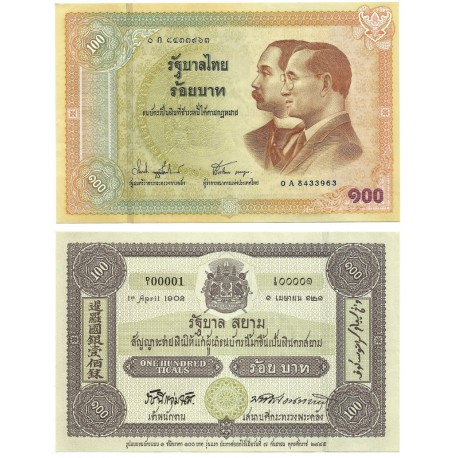 (110) Tailandia. 2002. 100 Baht (EBC)