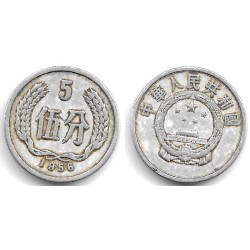 (3) China. 1956. 5 Fen (BC)
