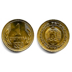 (84) Bulgaria. 1990. 1 Cent (SC)