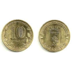 Rusia. 2011. 10 Rublos (SC)