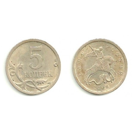 (Y601) Rusia. 2008. 5 Kopeks (MBC)