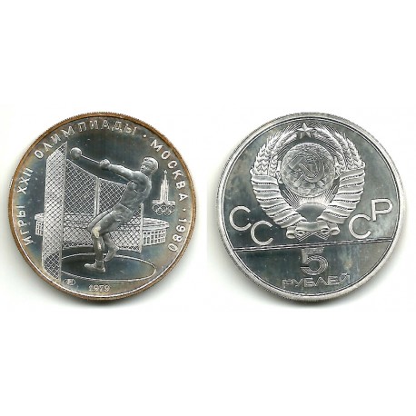 (Y167) Unión Soviética. 1979. 5 Roubles (EBC+) (Plata)