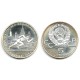 (Y154) Unión Soviética. 1978. 5 Roubles (EBC+) (Plata)